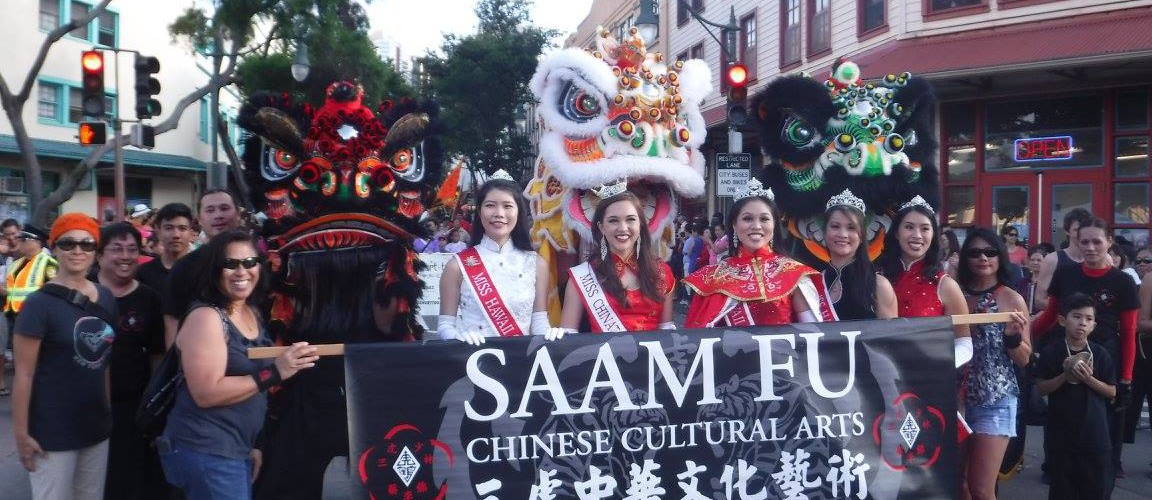Saam Fu - Chinese New Year 2016
