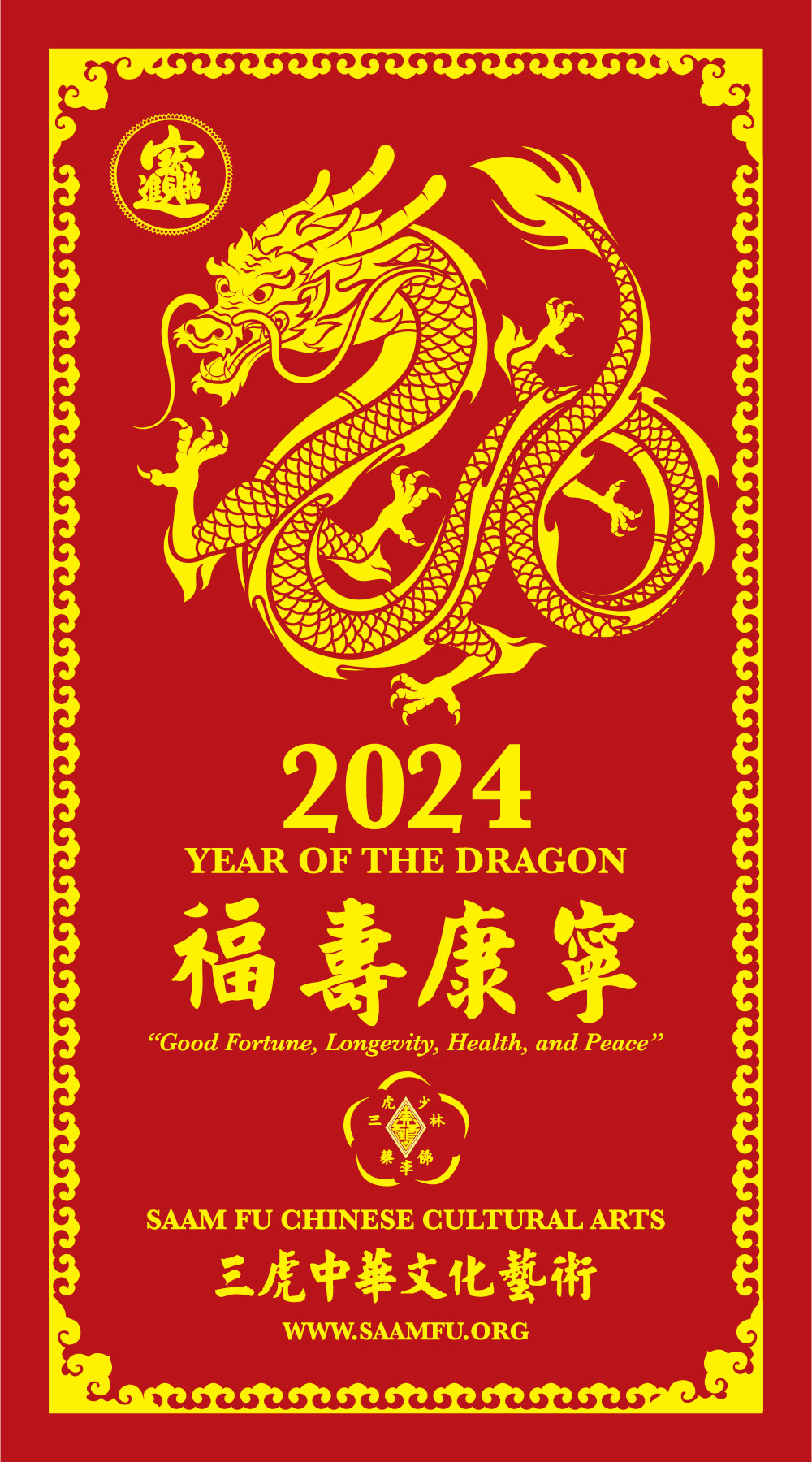 Chinese New Year 2024 Schedule Year of the Dragon