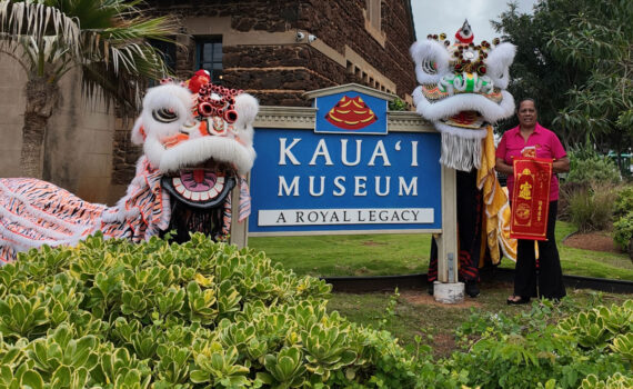 Lunar New Year Lion Dance Kauai Museum