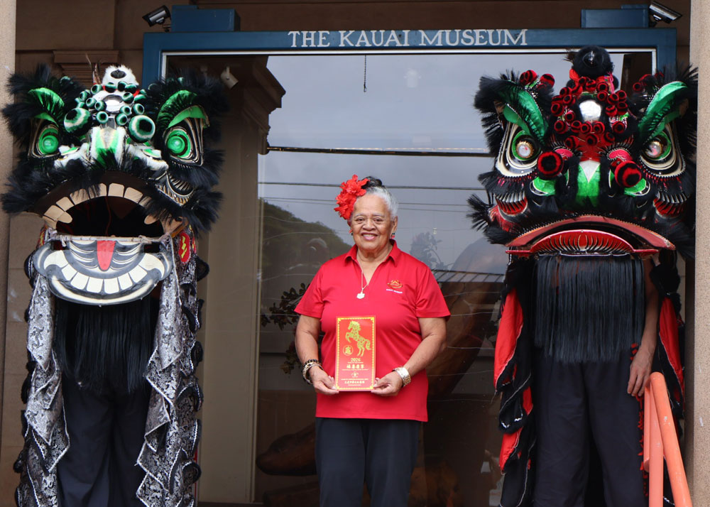 Chinese New Year 2026 Lion Dance Kauai Museum Hawaii